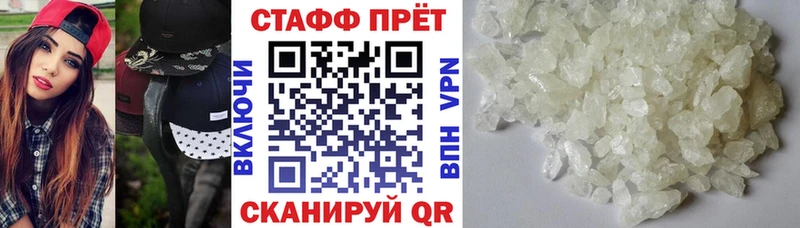 Где найти наркотики Чердынь МАРИХУАНА  Меф  АМФЕТАМИН  ГАШ 
