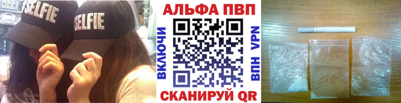купить наркотик  Чердынь  ссылка на мегу ONION  А ПВП СК 