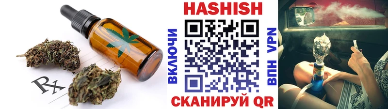 Еда ТГК конопля  Чердынь 