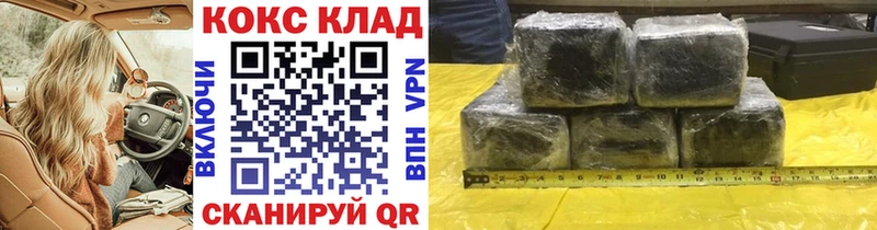 мориарти наркотические препараты  Чердынь  Cocaine VHQ 