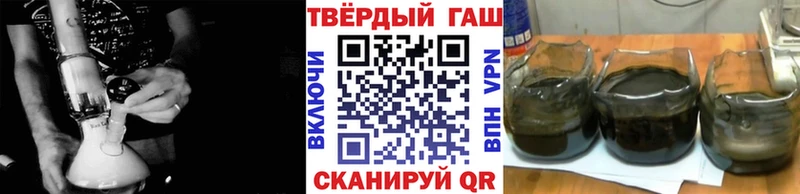 ГАШИШ Изолятор Чердынь