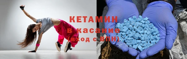 стаф Беломорск