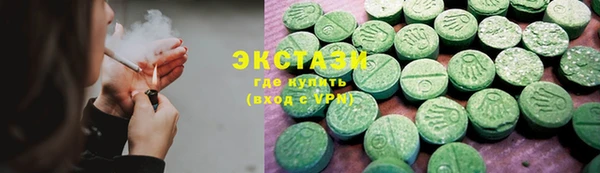 стаф Беломорск