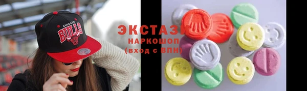 альфа пвп Белокуриха