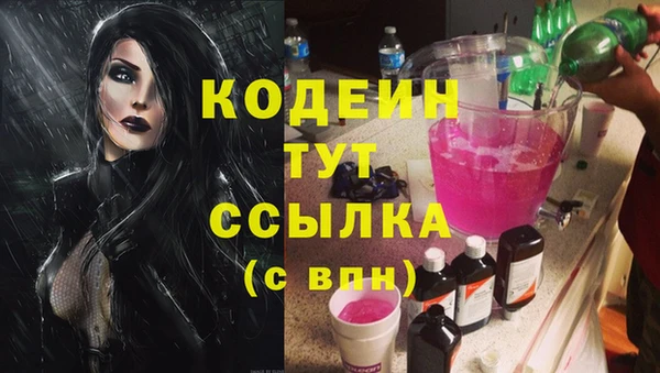 стаф Беломорск