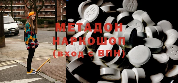 стаф Беломорск