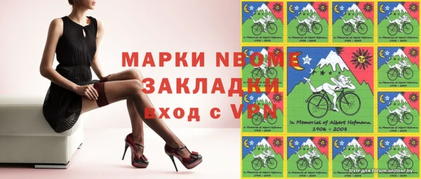 альфа пвп Белокуриха
