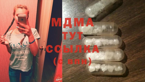 альфа пвп Белокуриха