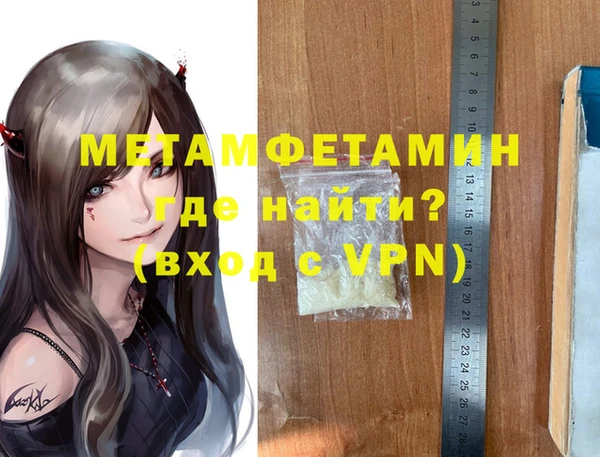 стаф Беломорск