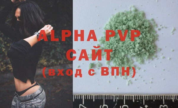стаф Беломорск