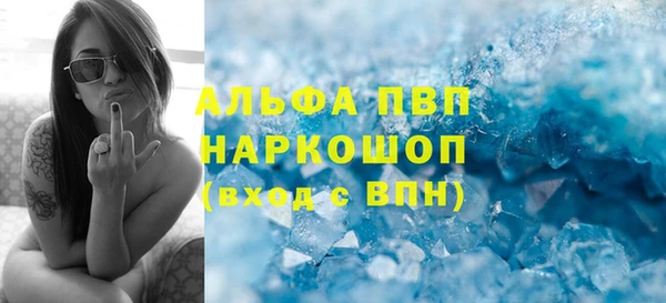 стаф Беломорск