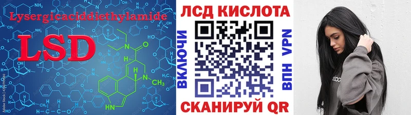 где купить   Чердынь  kraken зеркало  сайты даркнета клад  LSD-25 экстази кислота 