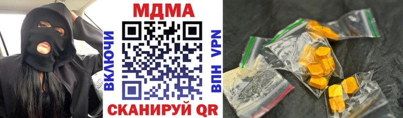 MDMA кристаллы  где продают наркотики  Чердынь 