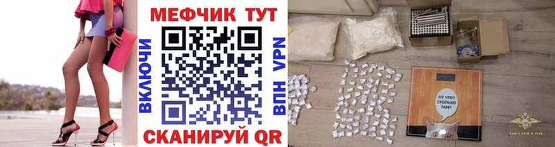 МЯУ-МЯУ мука  Чердынь 