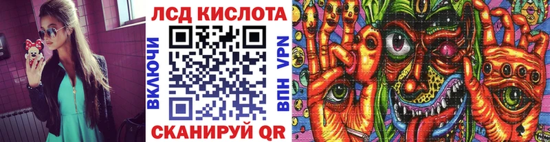 блэк спрут зеркало  Чердынь  Наркотические марки 1,8мг 