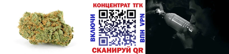 ТГК вейп с тгк  дарк нет формула  Чердынь  закладка 